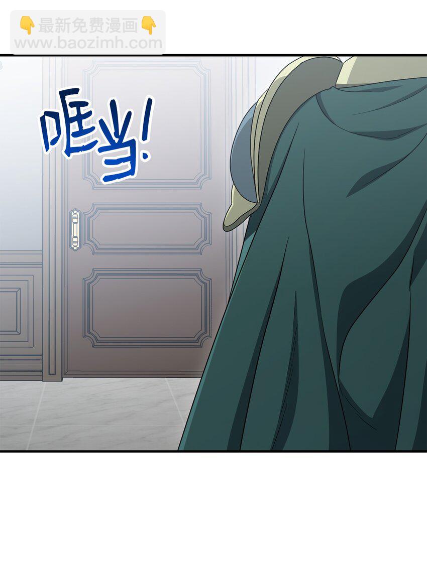 從1級開始的異世界騎士 - 159 虛無之力(2/3) - 3