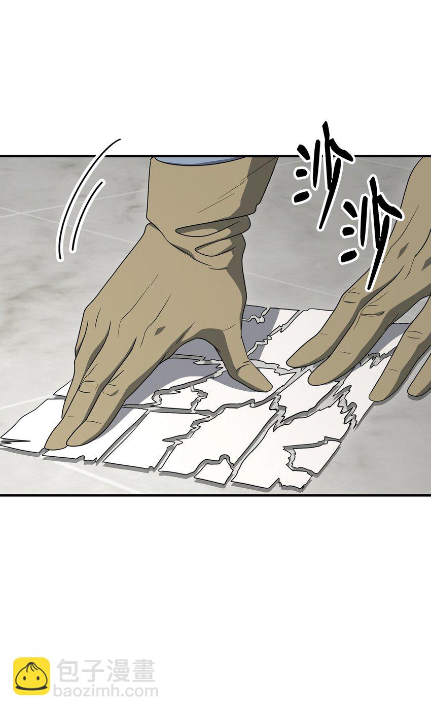 從1級開始的異世界騎士 - 159 虛無之力(2/3) - 7