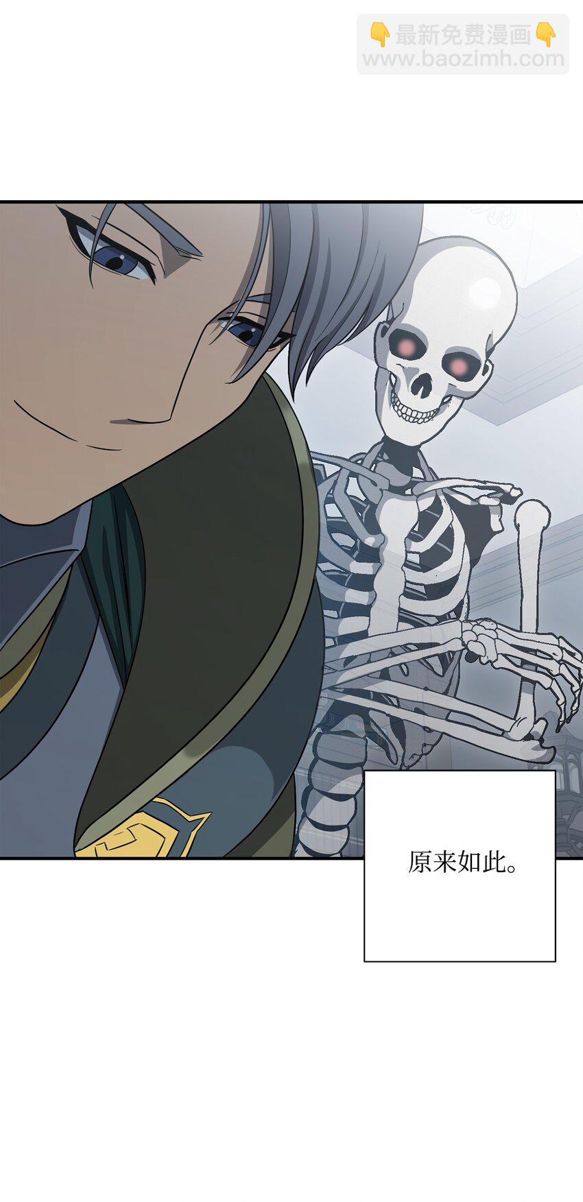 從1級開始的異世界騎士 - 159 虛無之力(2/3) - 2