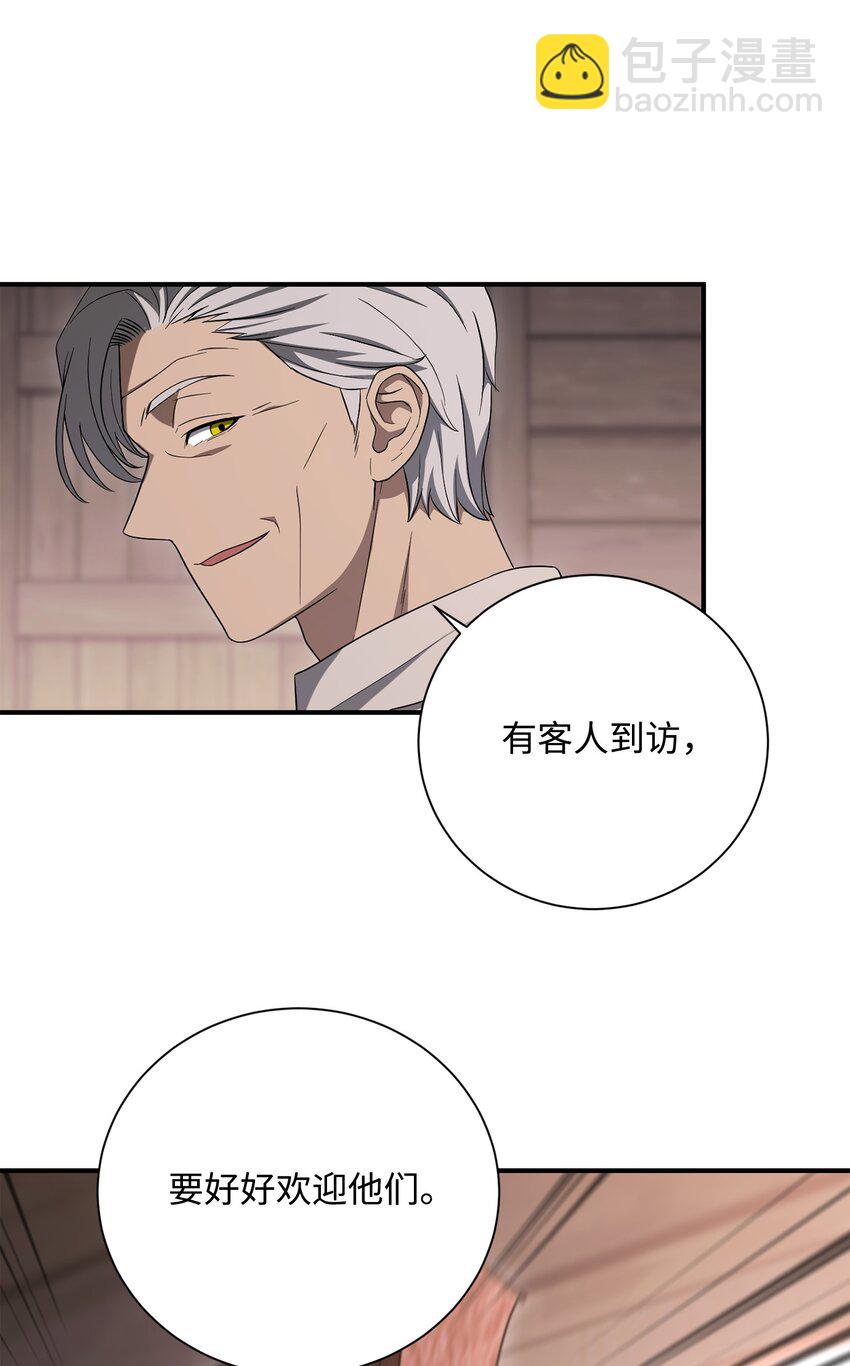 從1級開始的異世界騎士 - 161 搜查(3/3) - 2