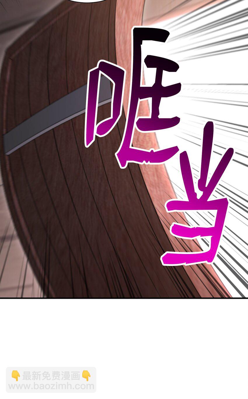 從1級開始的異世界騎士 - 161 搜查(3/3) - 3