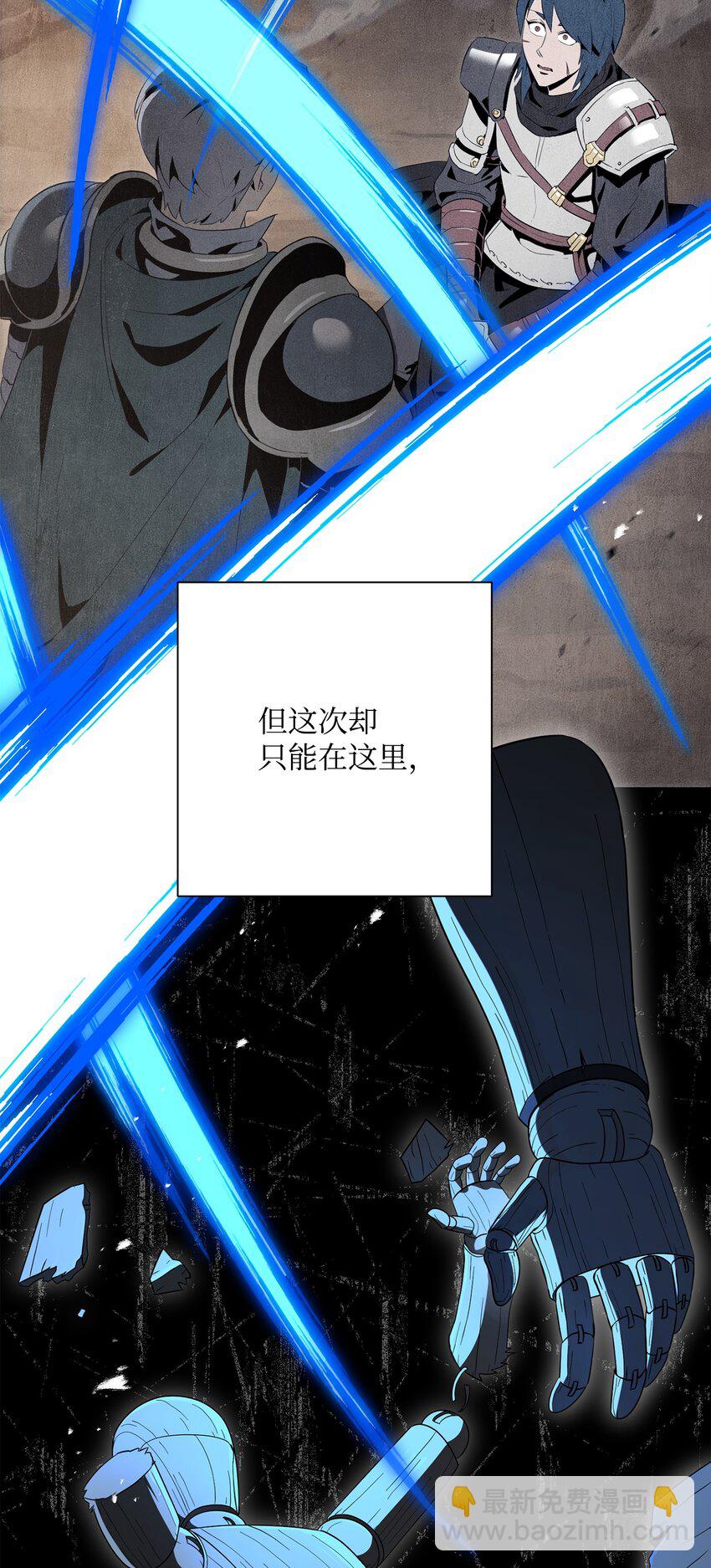 從1級開始的異世界騎士 - 161 搜查(1/3) - 5