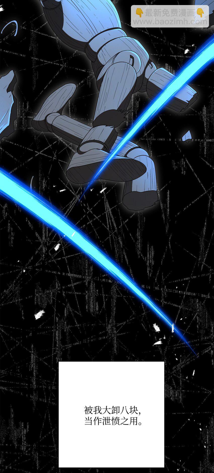 從1級開始的異世界騎士 - 161 搜查(1/3) - 6