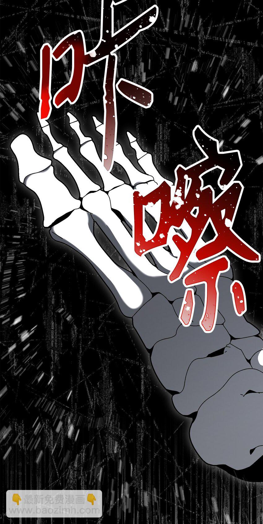 從1級開始的異世界騎士 - 161 搜查(1/3) - 8