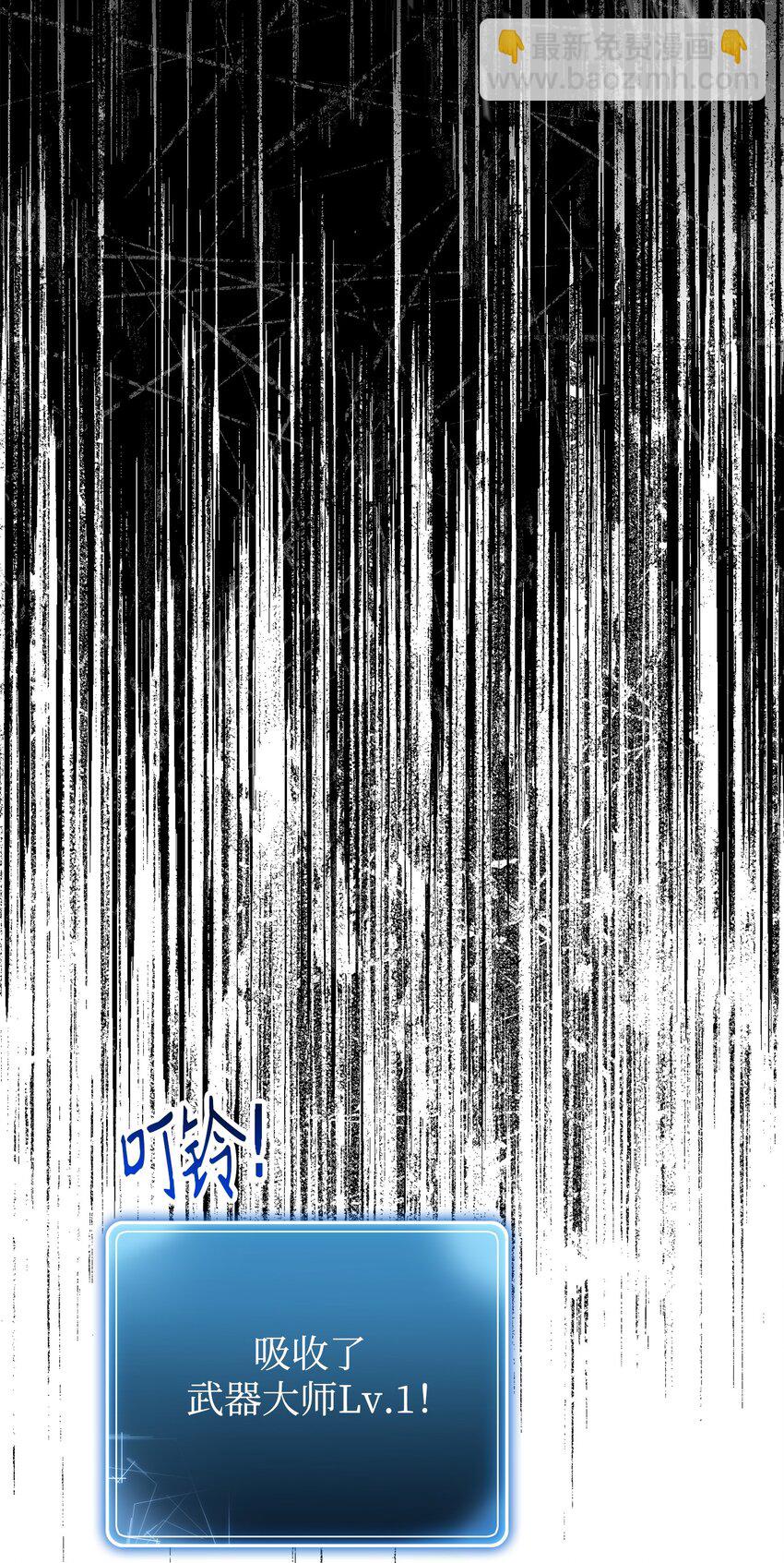 從1級開始的異世界騎士 - 161 搜查(1/3) - 1