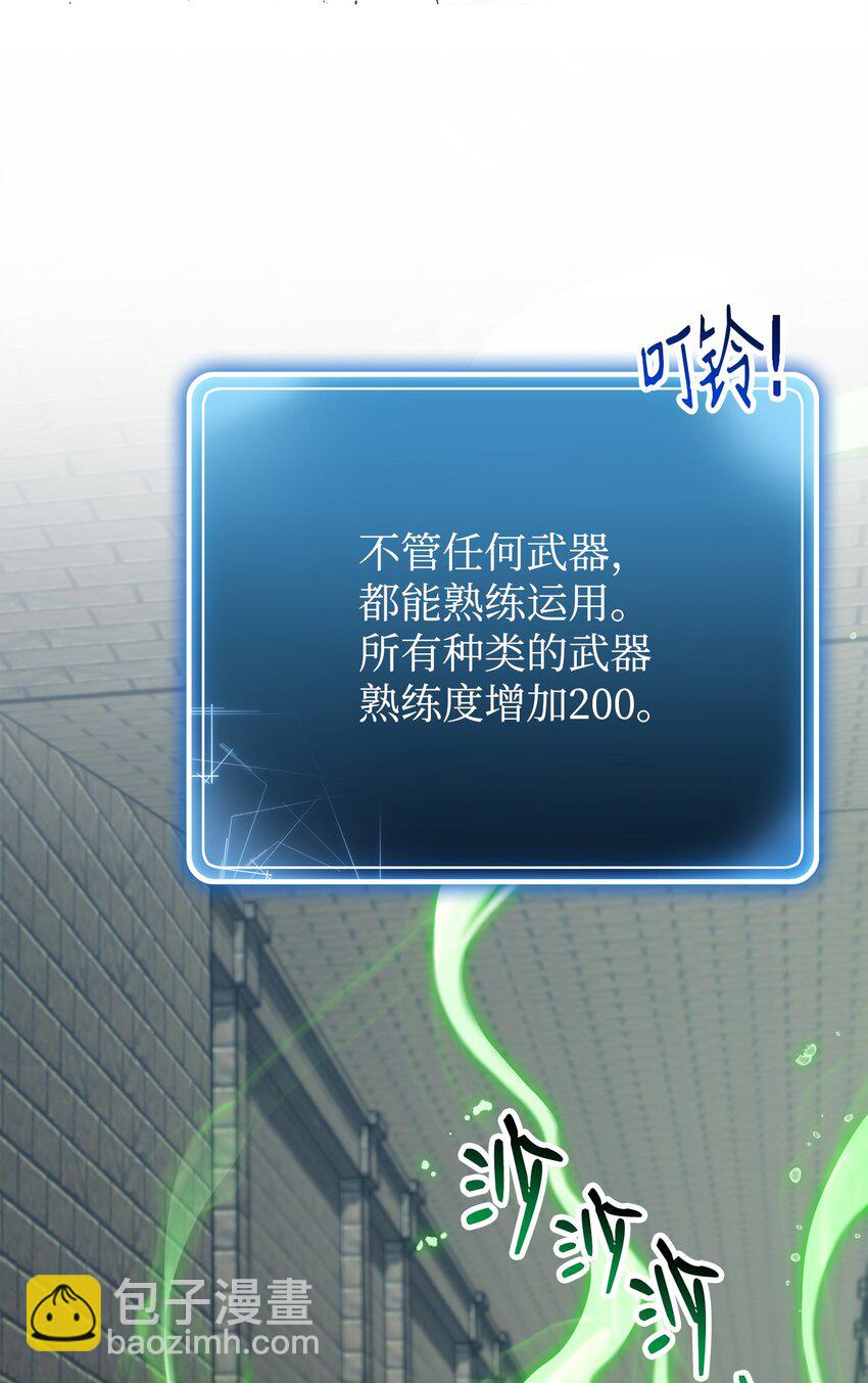 從1級開始的異世界騎士 - 161 搜查(1/3) - 2