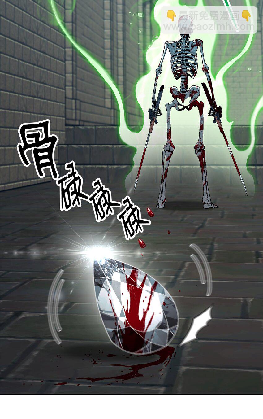 從1級開始的異世界騎士 - 161 搜查(1/3) - 3