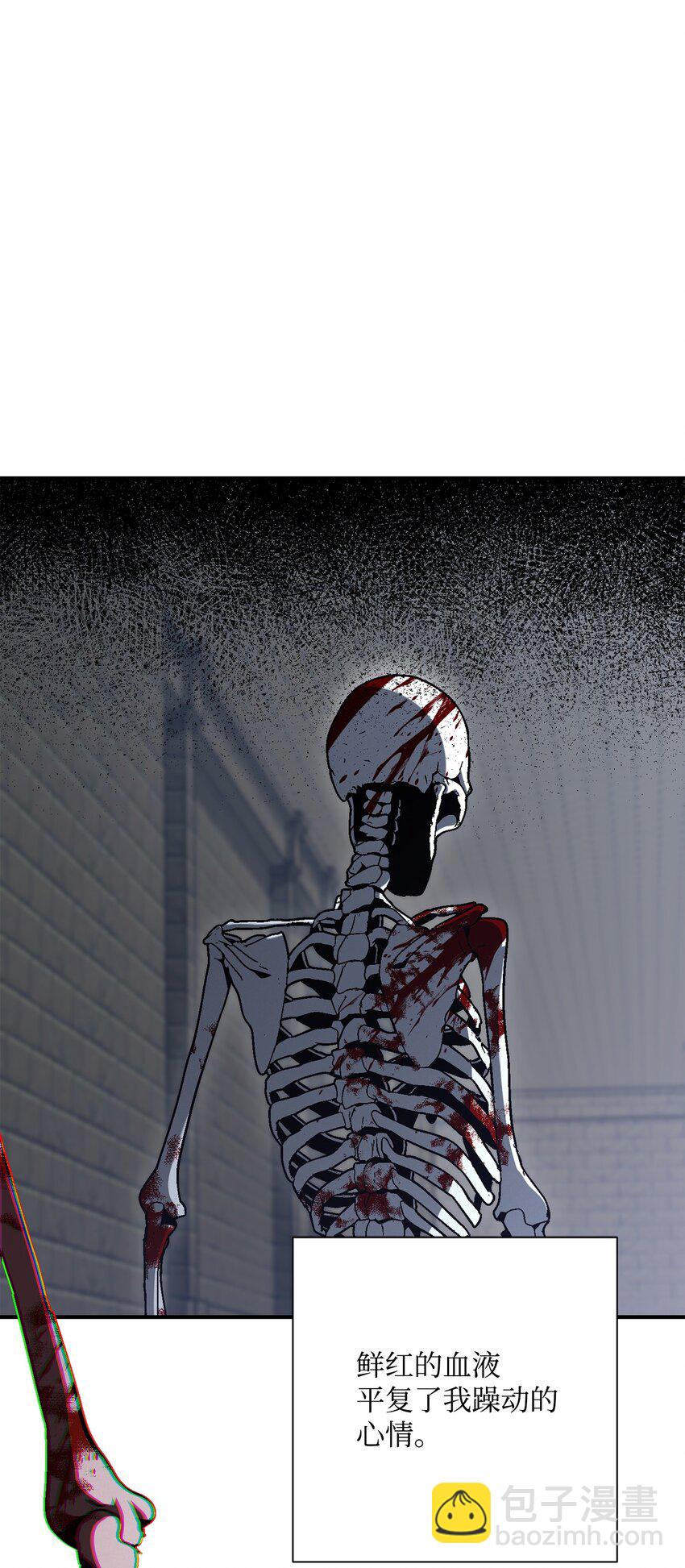 從1級開始的異世界騎士 - 161 搜查(1/3) - 4