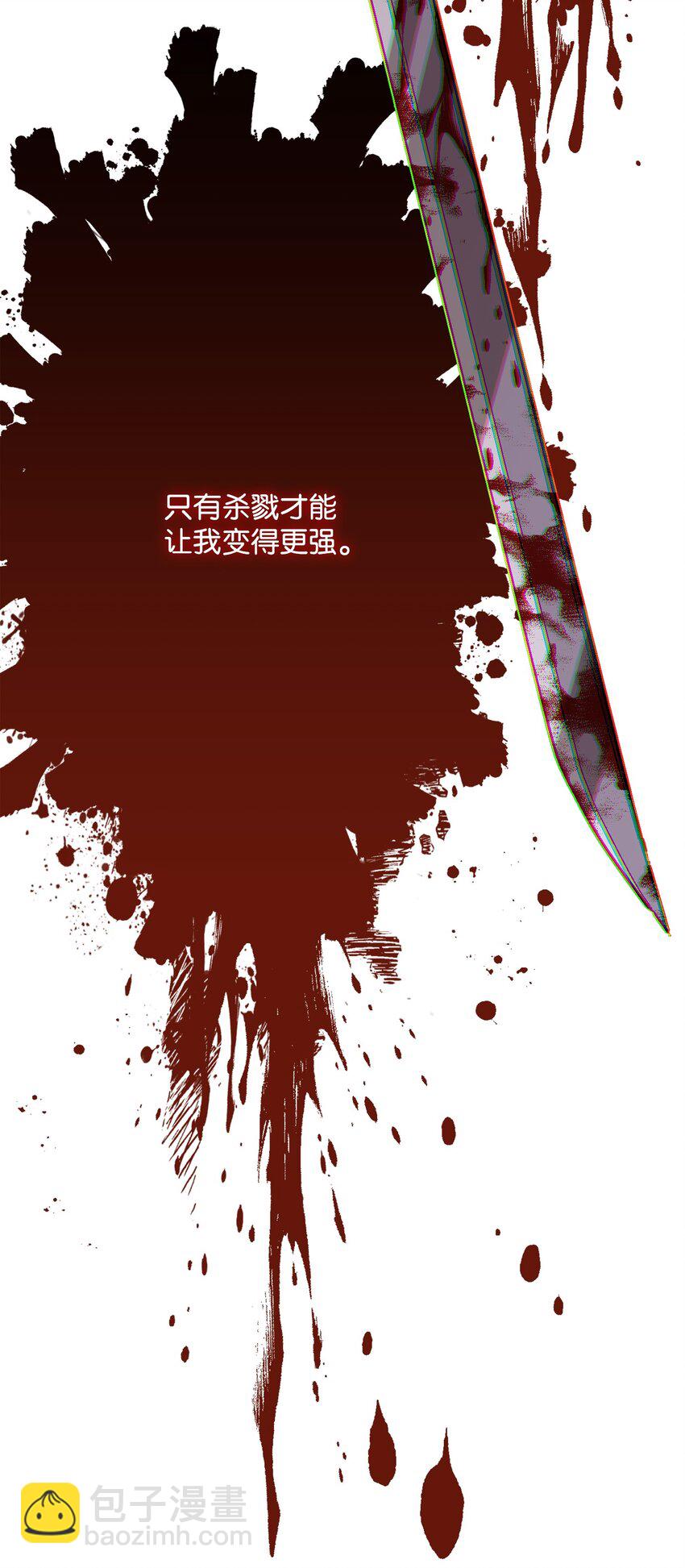 從1級開始的異世界騎士 - 161 搜查(1/3) - 6