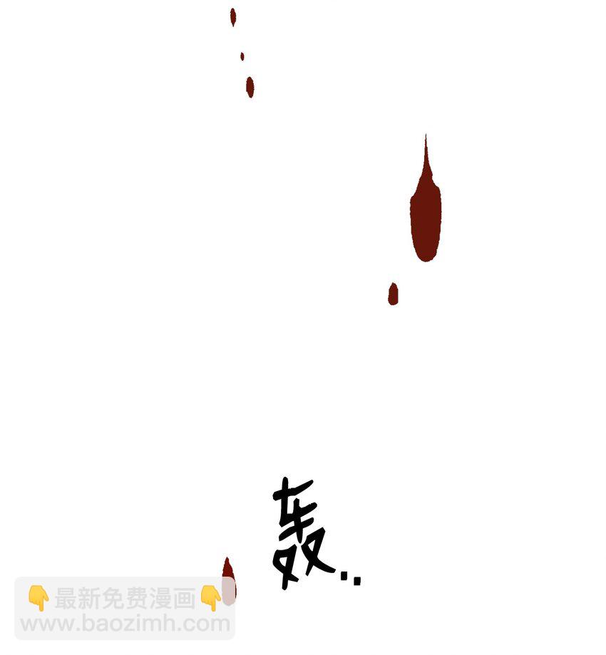 從1級開始的異世界騎士 - 161 搜查(1/3) - 7