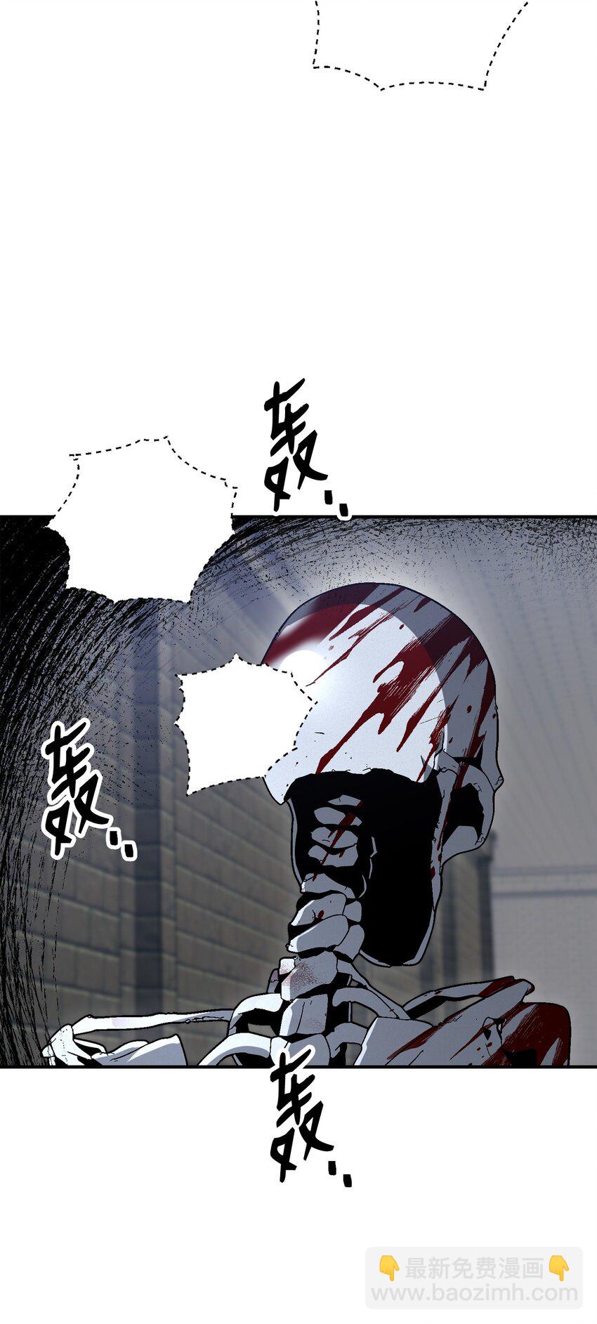 從1級開始的異世界騎士 - 161 搜查(1/3) - 2