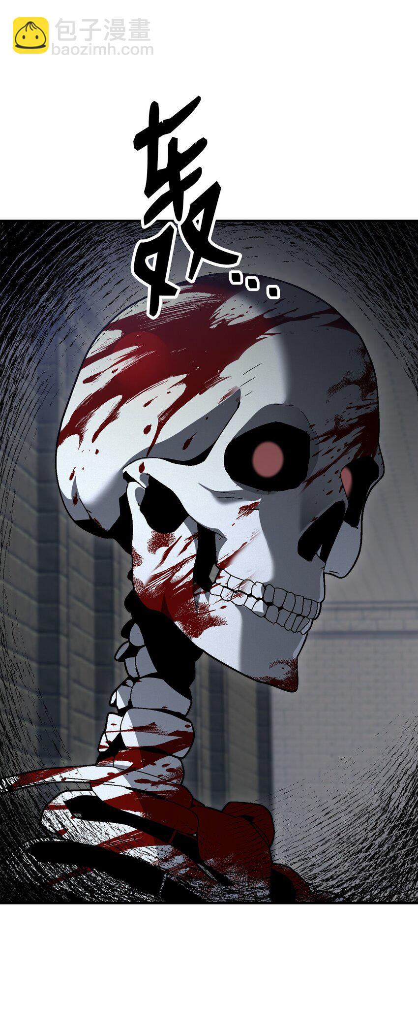 從1級開始的異世界騎士 - 161 搜查(1/3) - 3