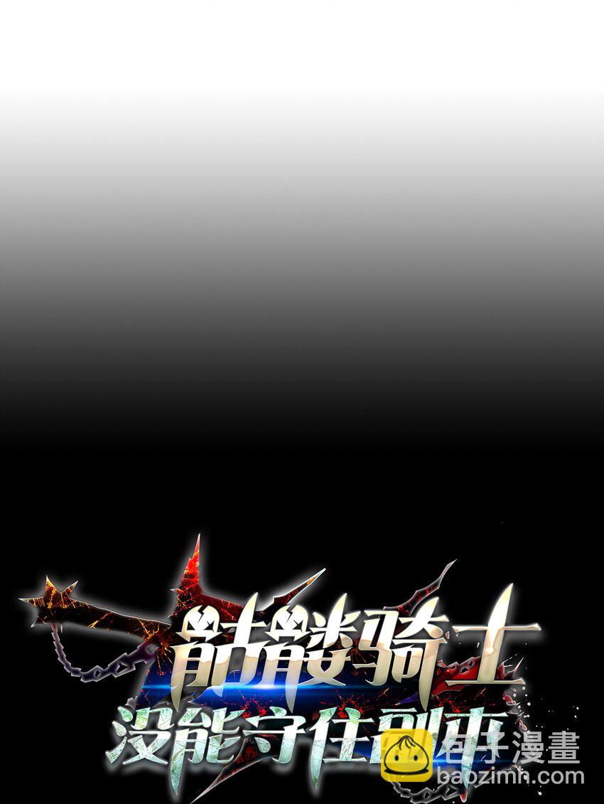 從1級開始的異世界騎士 - 161 搜查(1/3) - 4