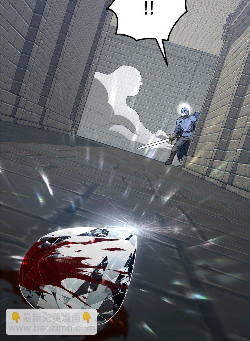 從1級開始的異世界騎士 - 161 搜查(1/3) - 2