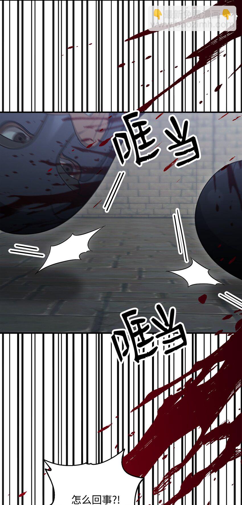 從1級開始的異世界騎士 - 161 搜查(1/3) - 7