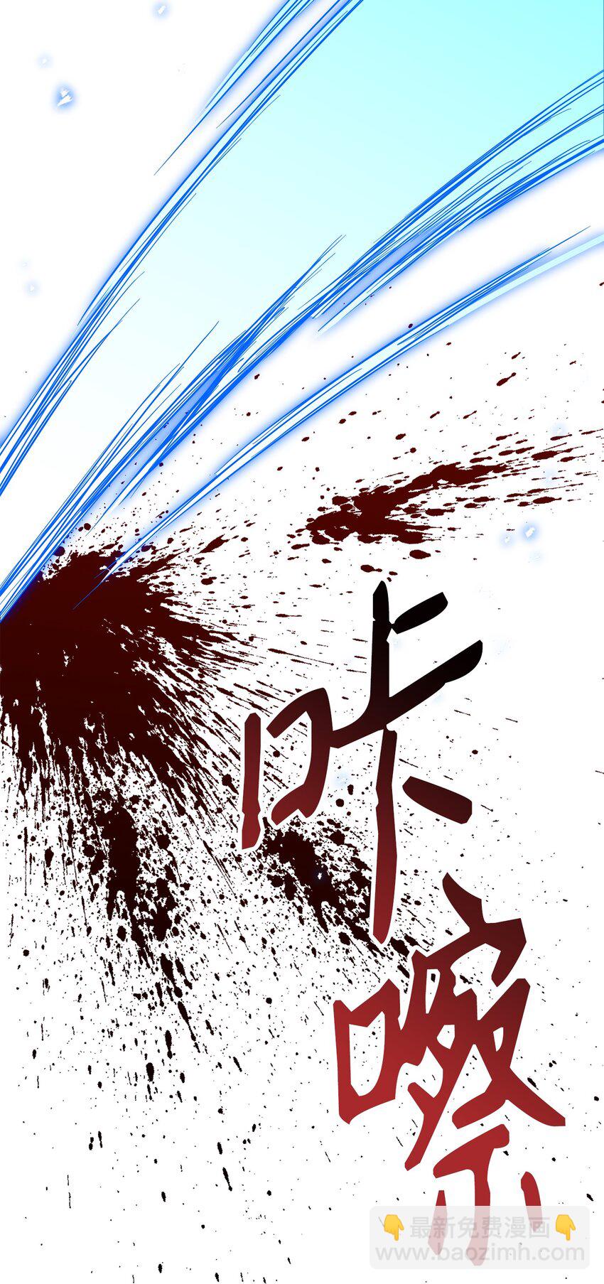 從1級開始的異世界騎士 - 161 搜查(1/3) - 2