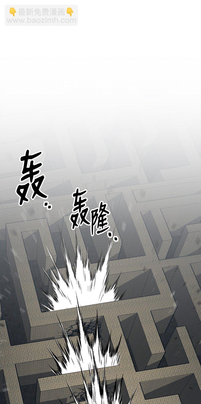 從1級開始的異世界騎士 - 161 搜查(1/3) - 8