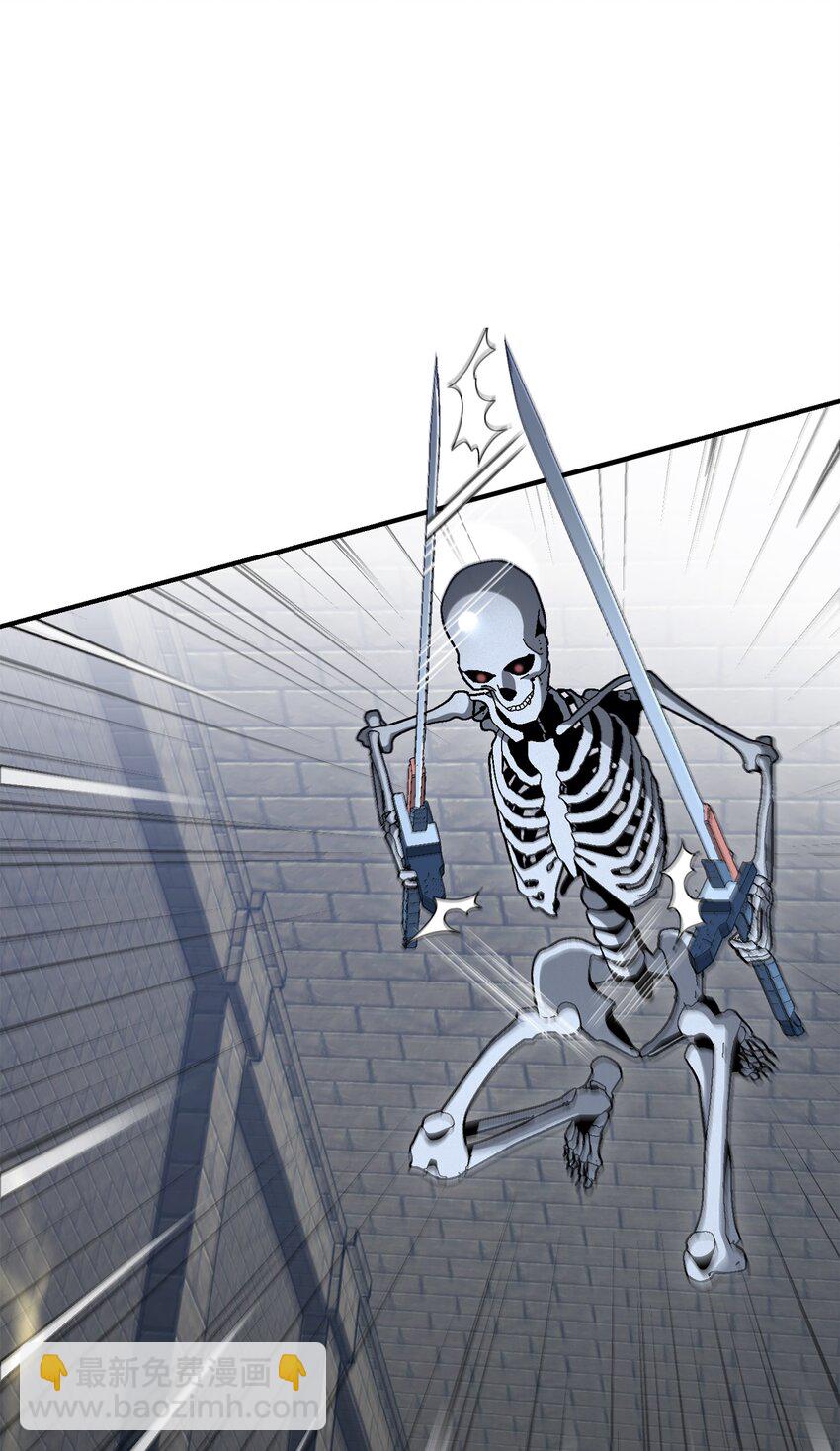 從1級開始的異世界騎士 - 161 搜查(1/3) - 5