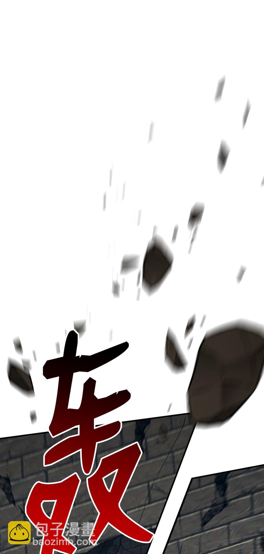 從1級開始的異世界騎士 - 161 搜查(1/3) - 2