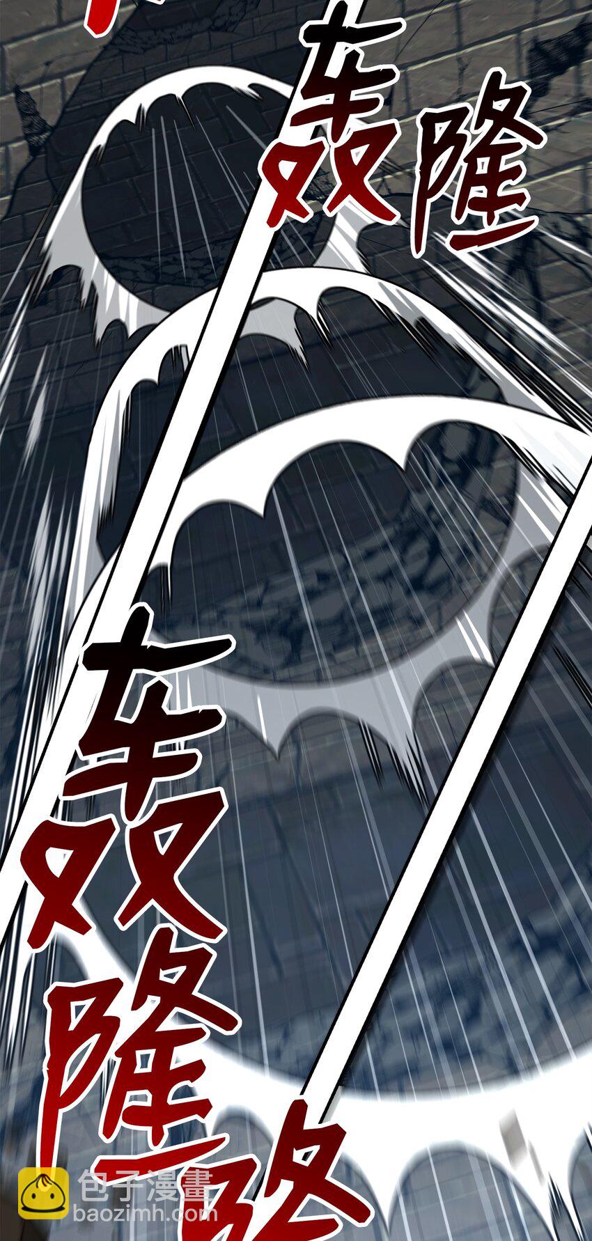 從1級開始的異世界騎士 - 161 搜查(2/3) - 5