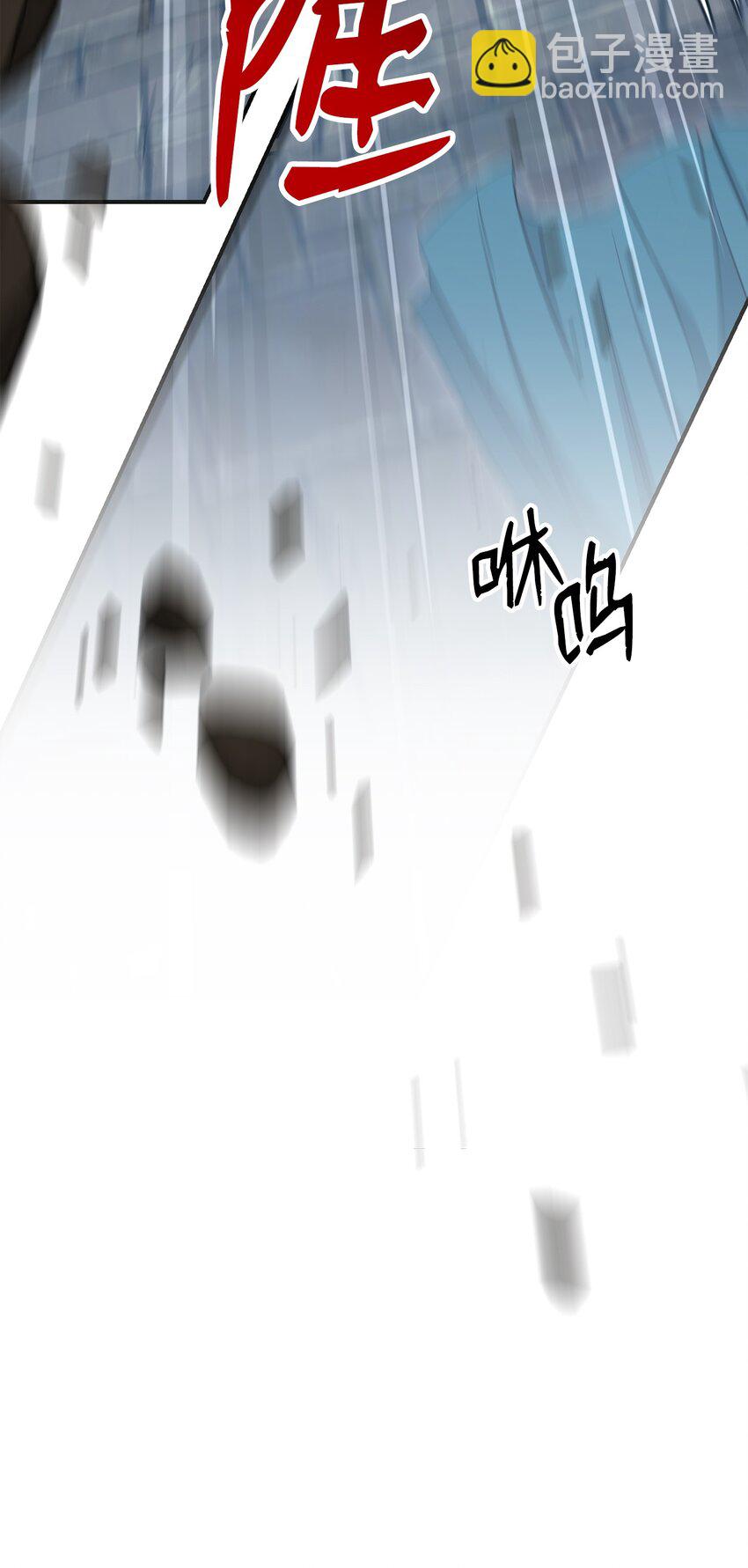 從1級開始的異世界騎士 - 161 搜查(2/3) - 6