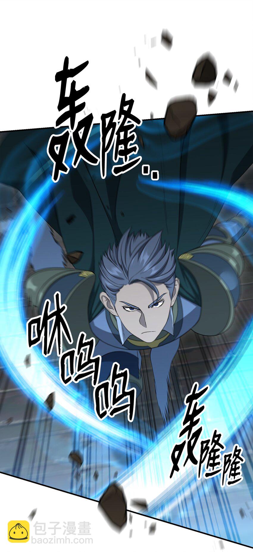 從1級開始的異世界騎士 - 161 搜查(2/3) - 7