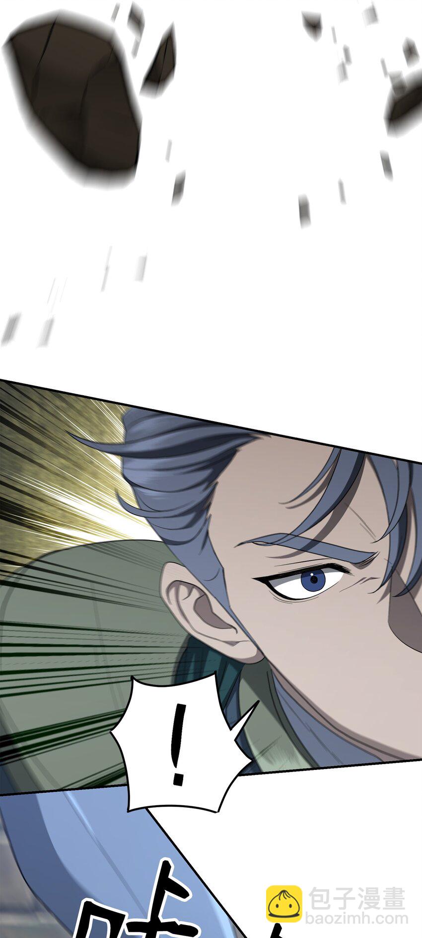 從1級開始的異世界騎士 - 161 搜查(2/3) - 8