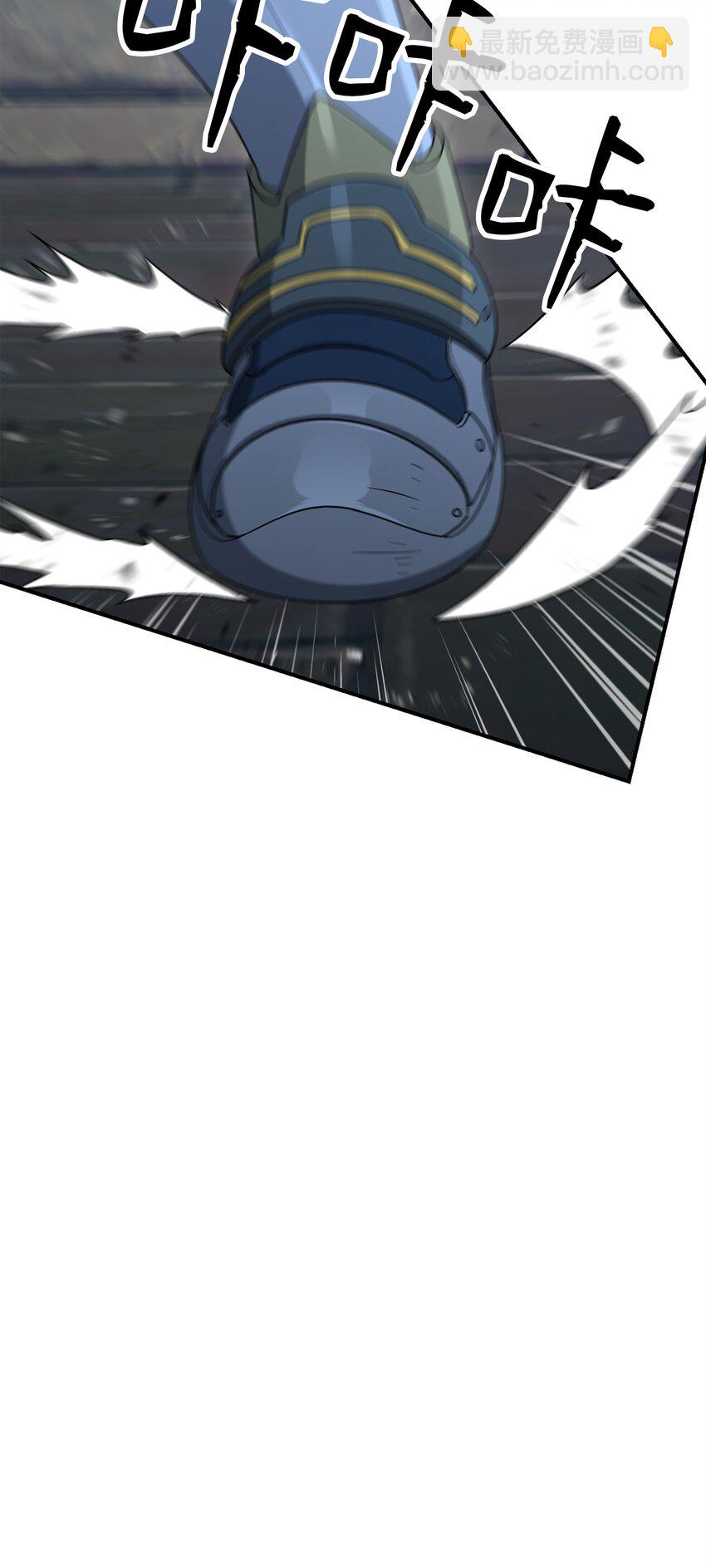 從1級開始的異世界騎士 - 161 搜查(2/3) - 1