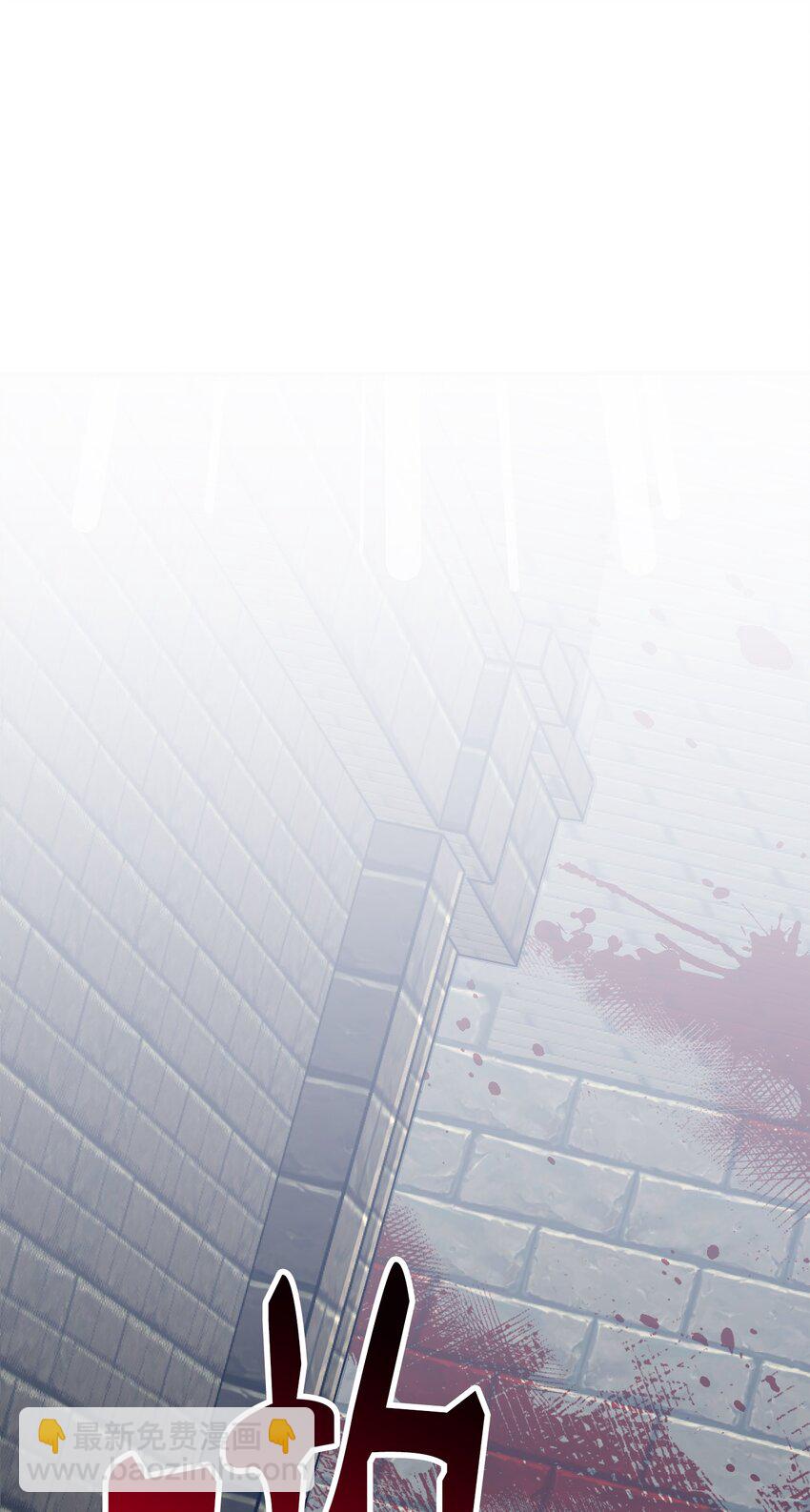 從1級開始的異世界騎士 - 161 搜查(2/3) - 2