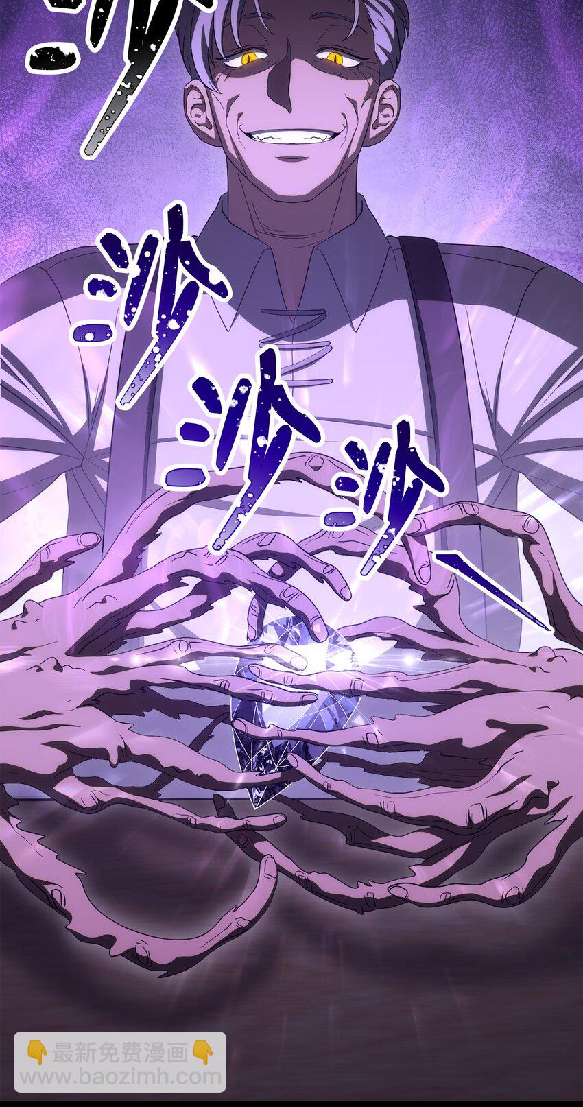 從1級開始的異世界騎士 - 161 搜查(2/3) - 3