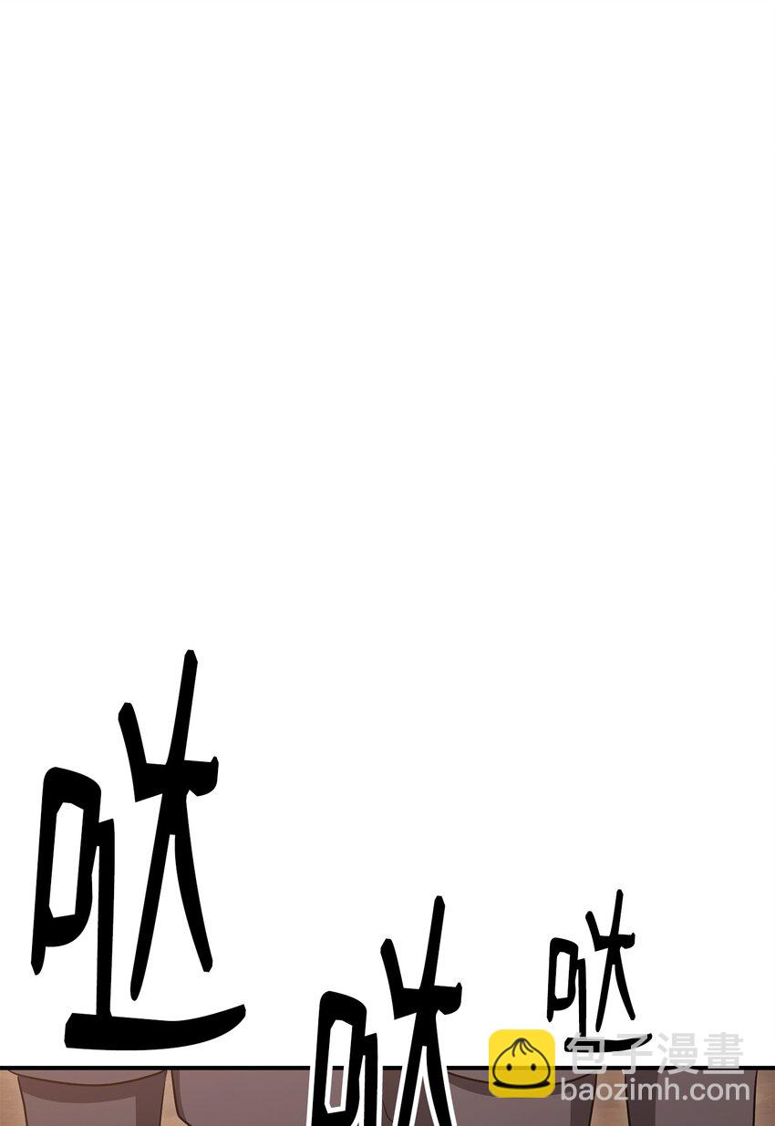 從1級開始的異世界騎士 - 161 搜查(2/3) - 5