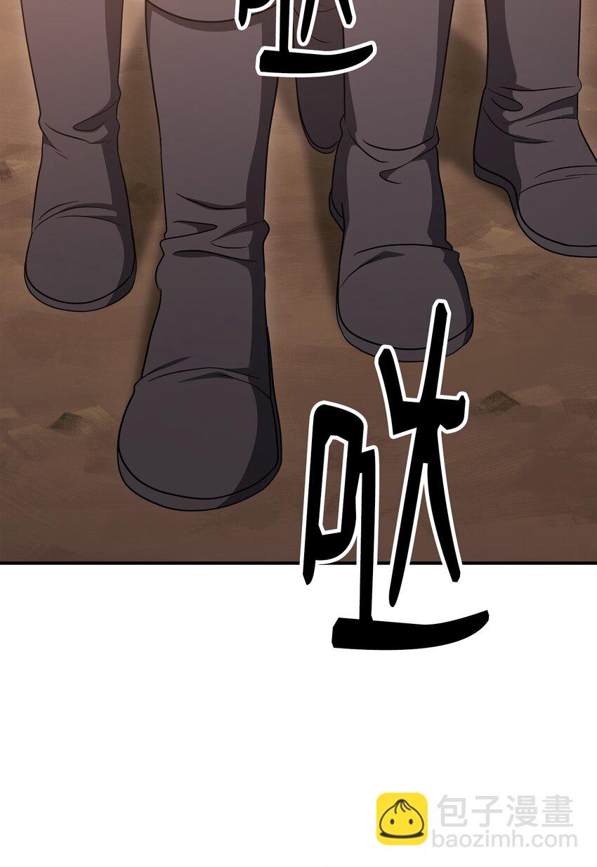 從1級開始的異世界騎士 - 161 搜查(2/3) - 6