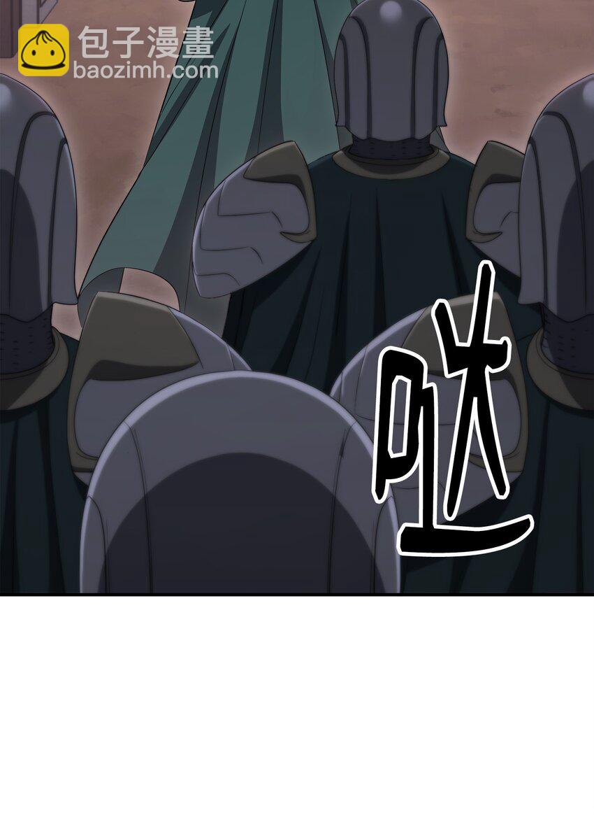 從1級開始的異世界騎士 - 161 搜查(2/3) - 8