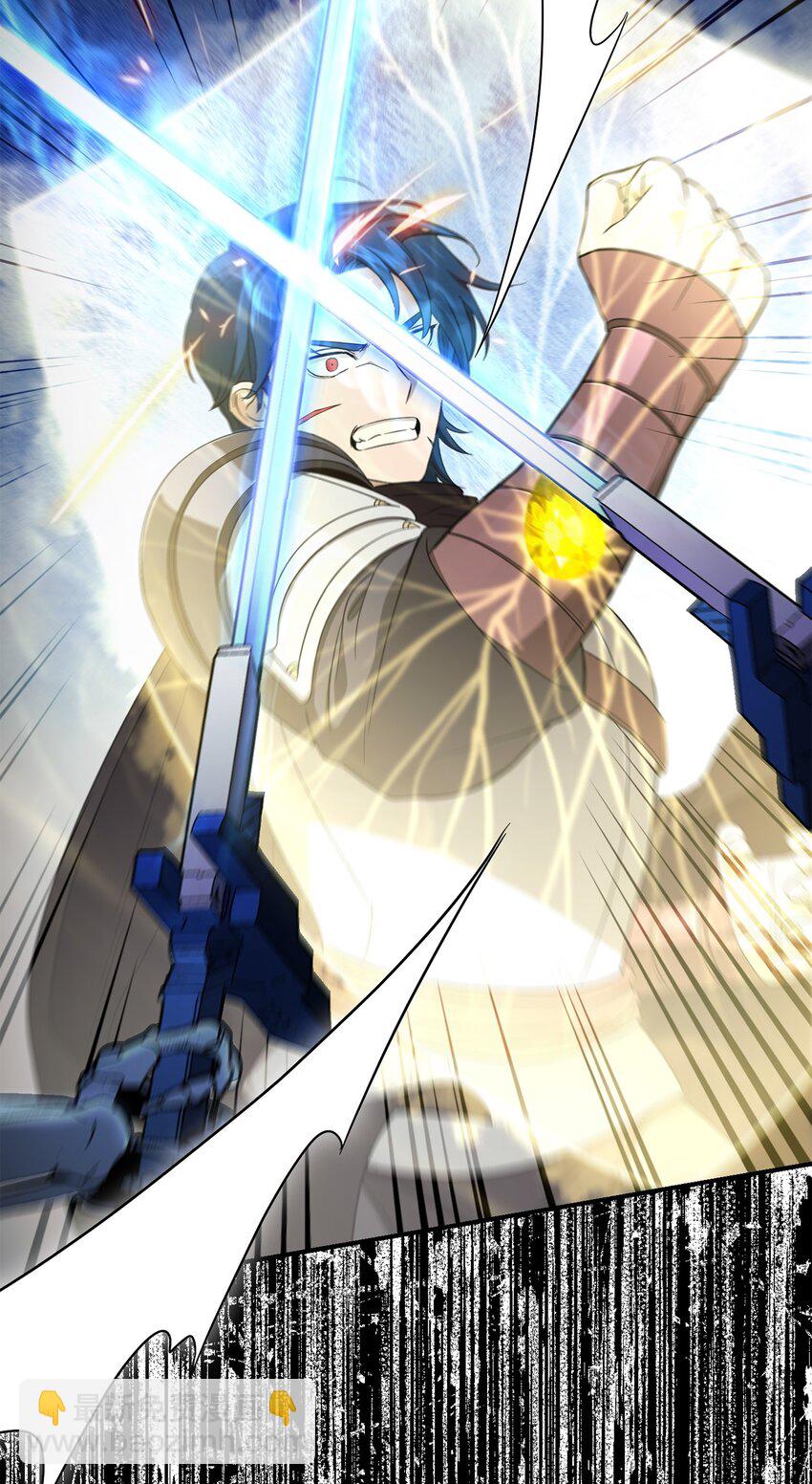 從1級開始的異世界騎士 - 161 搜查(1/3) - 8