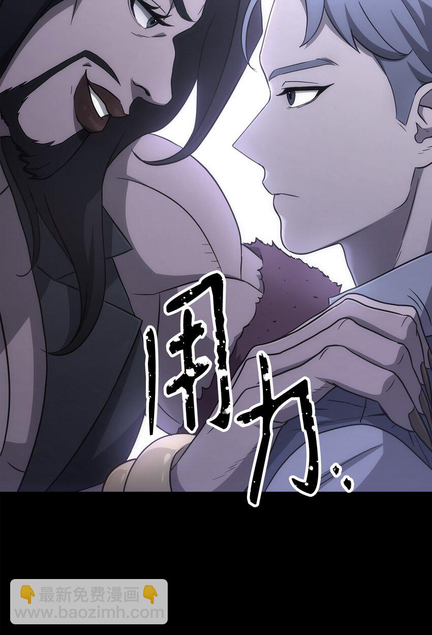 從1級開始的異世界騎士 - 161 搜查(2/3) - 5