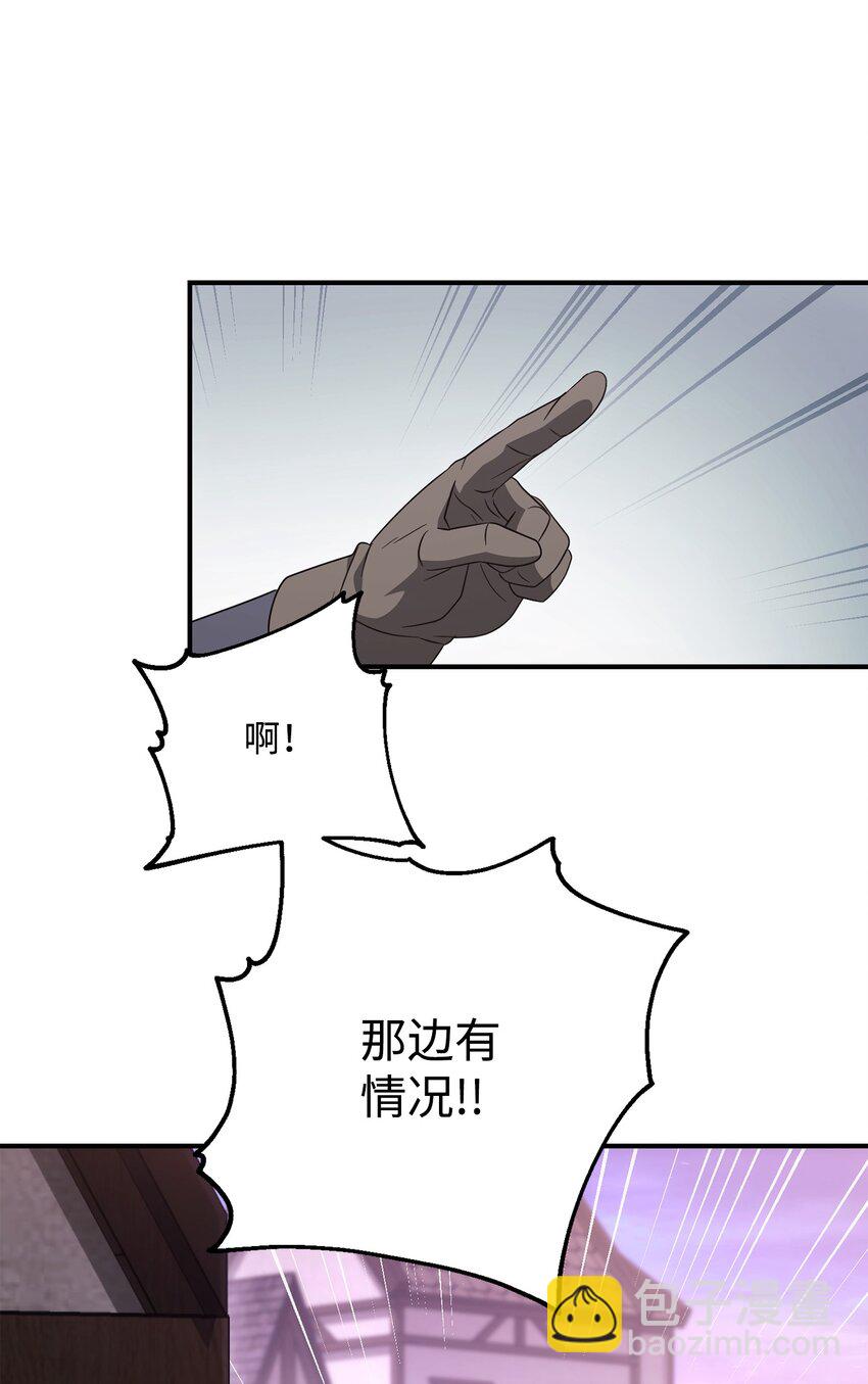 從1級開始的異世界騎士 - 161 搜查(2/3) - 6