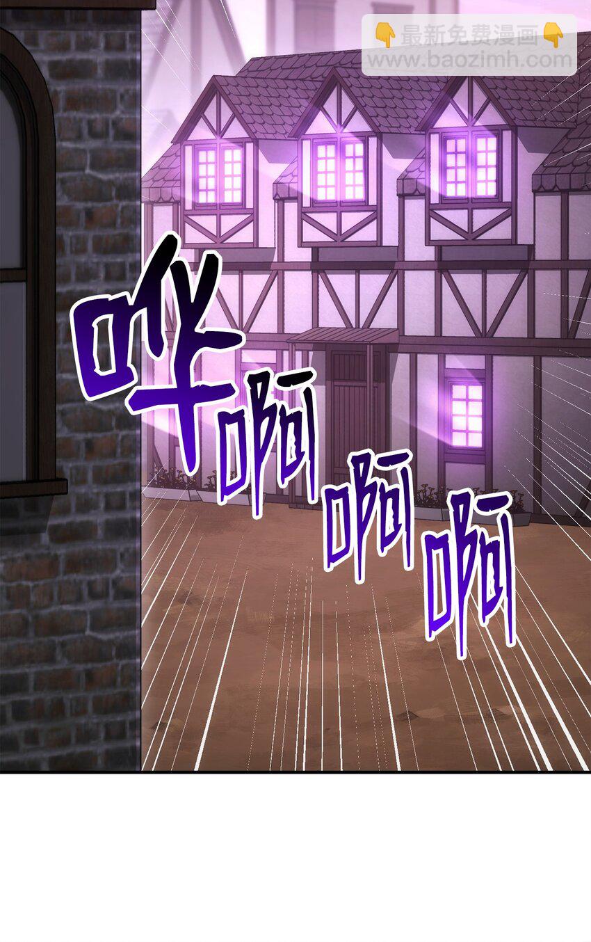 從1級開始的異世界騎士 - 161 搜查(2/3) - 7