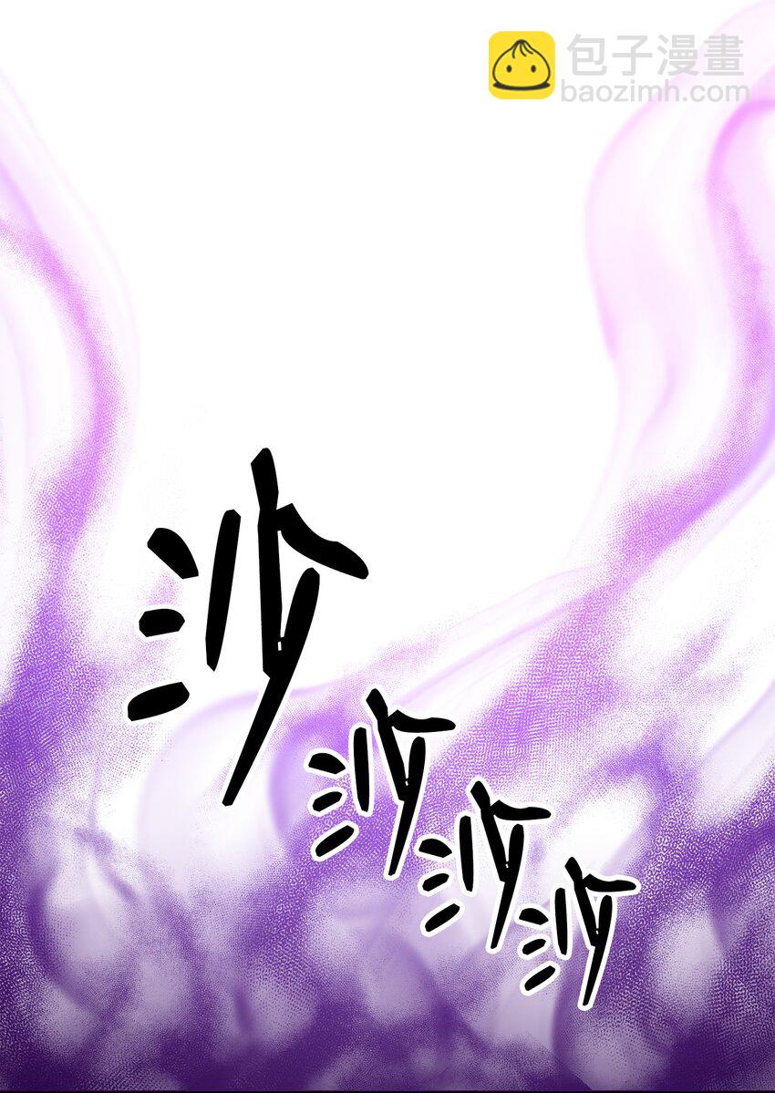 從1級開始的異世界騎士 - 161 搜查(2/3) - 8