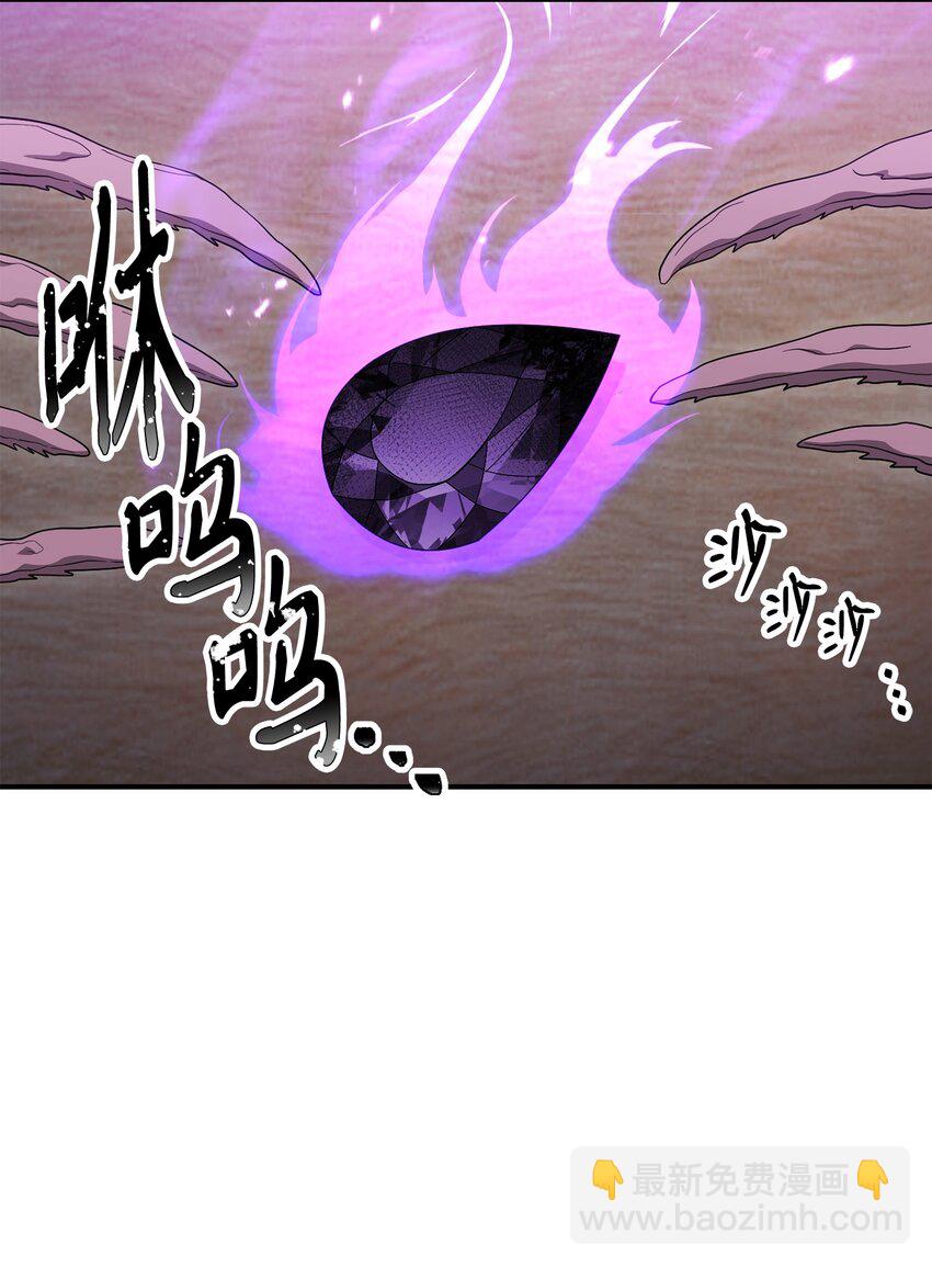 從1級開始的異世界騎士 - 161 搜查(2/3) - 1