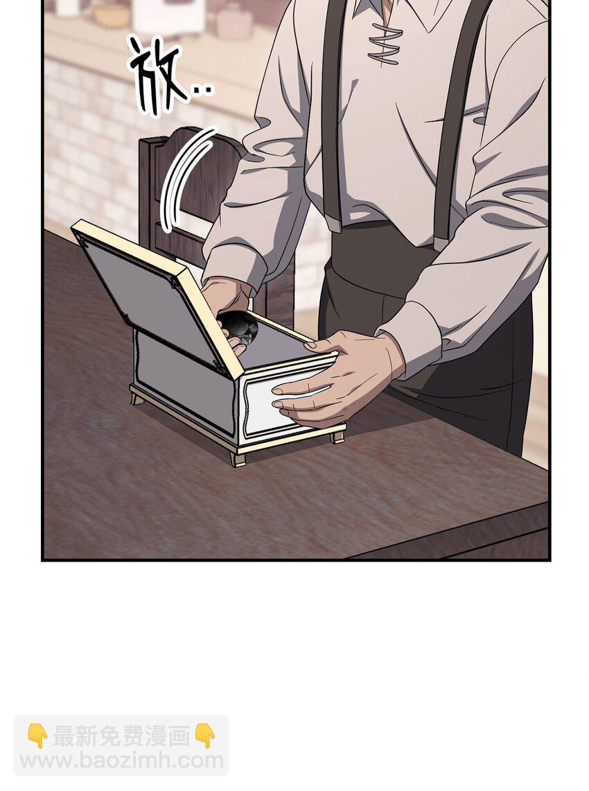 從1級開始的異世界騎士 - 161 搜查(2/3) - 4