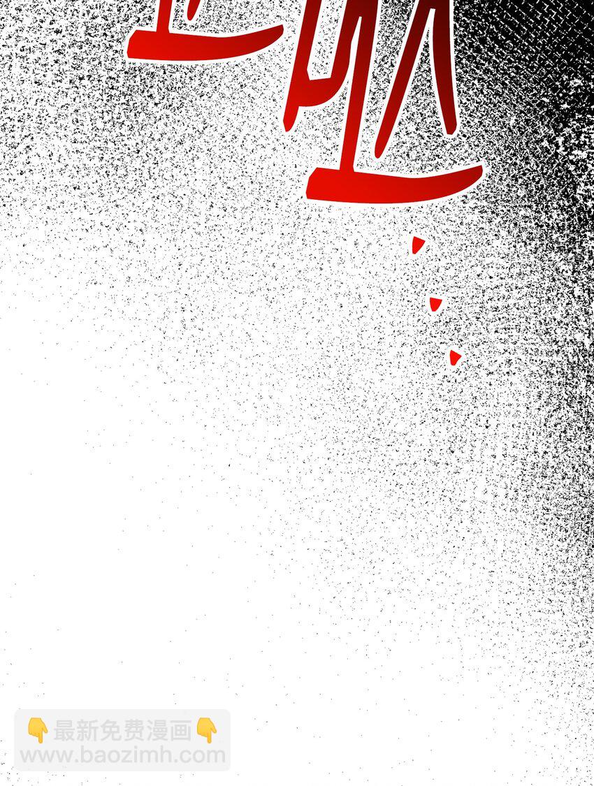 從1級開始的異世界騎士 - 163 前往阿特拉(2/3) - 6