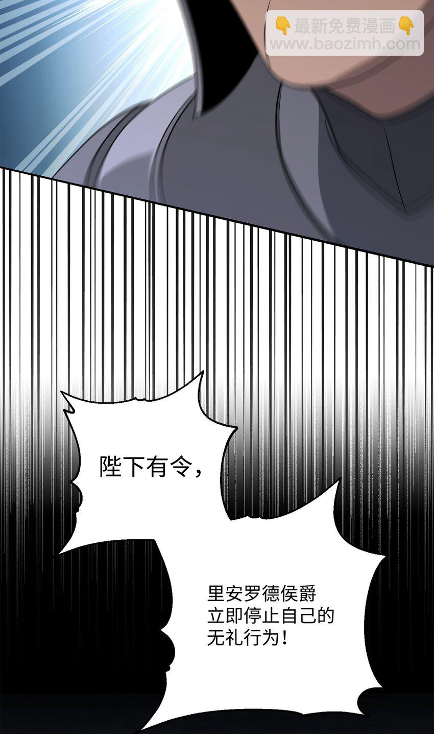 從1級開始的異世界騎士 - 163 前往阿特拉(1/3) - 2