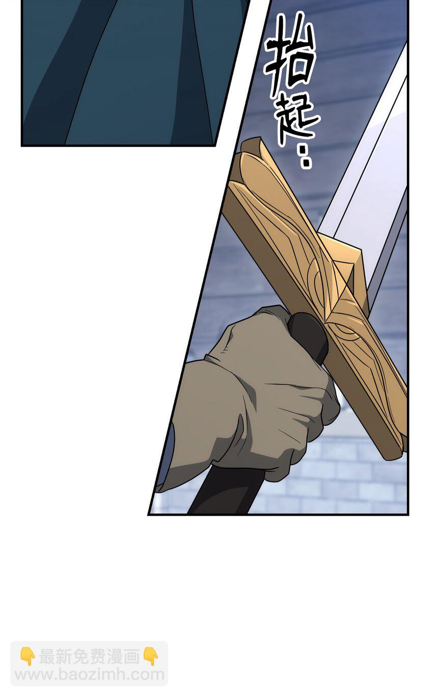 從1級開始的異世界騎士 - 163 前往阿特拉(1/3) - 5