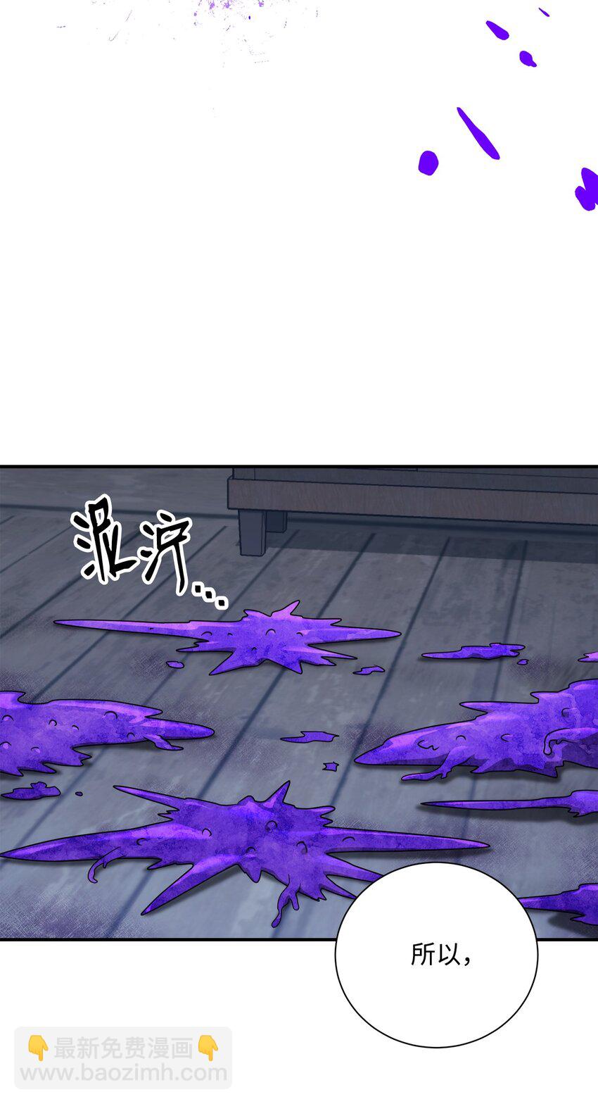 從1級開始的異世界騎士 - 163 前往阿特拉(1/3) - 1