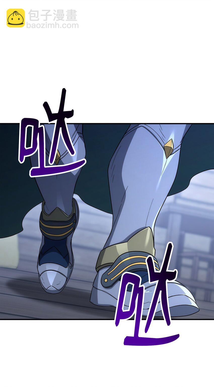 從1級開始的異世界騎士 - 163 前往阿特拉(1/3) - 7