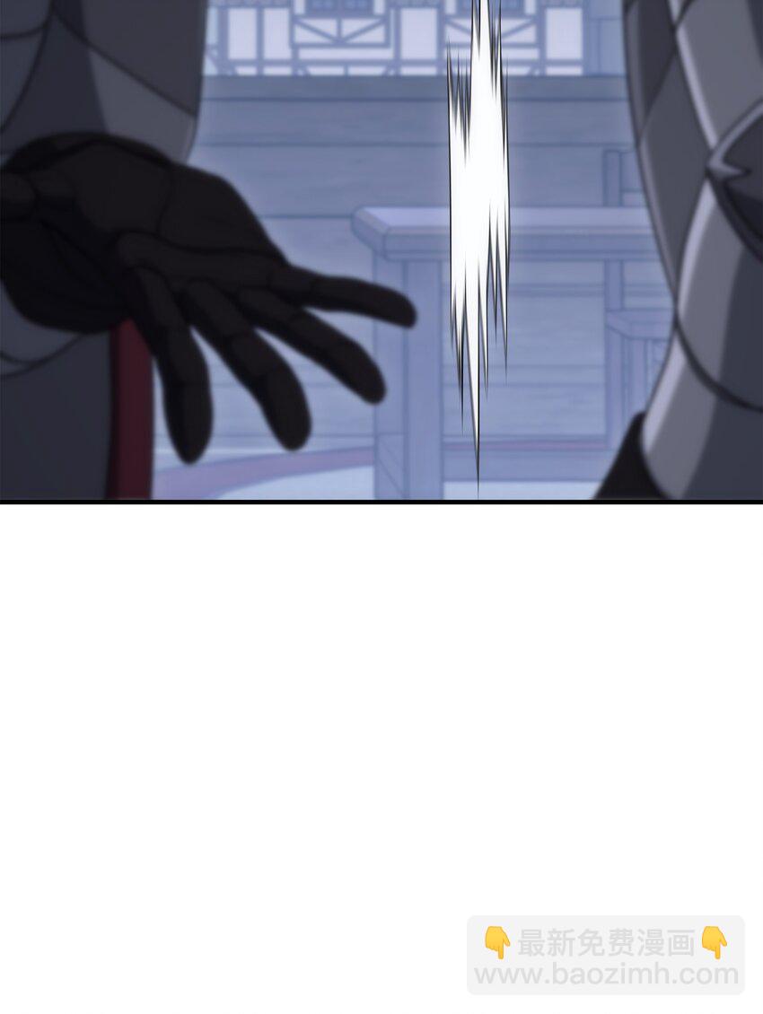 從1級開始的異世界騎士 - 163 前往阿特拉(1/3) - 4