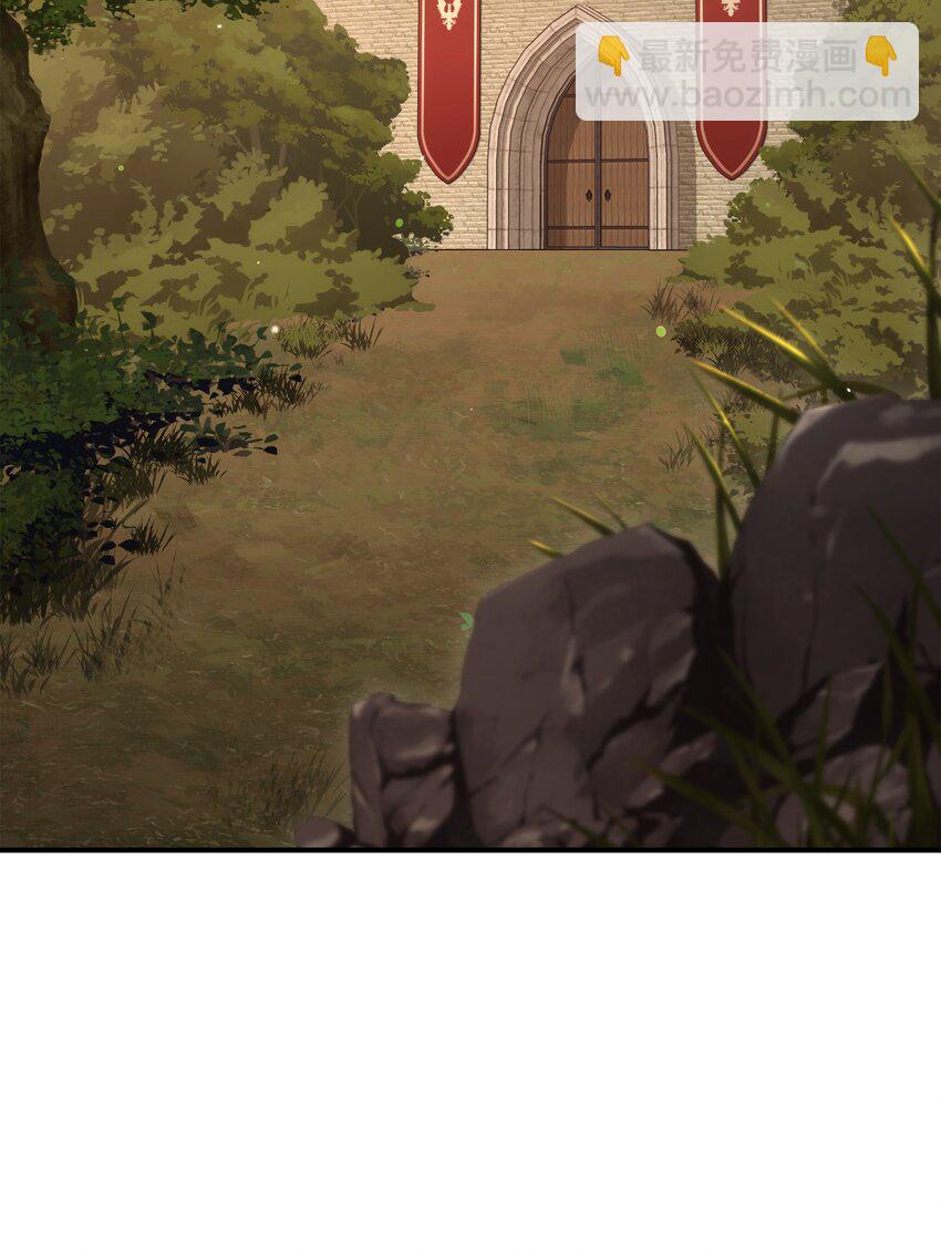 從1級開始的異世界騎士 - 163 前往阿特拉(1/3) - 8