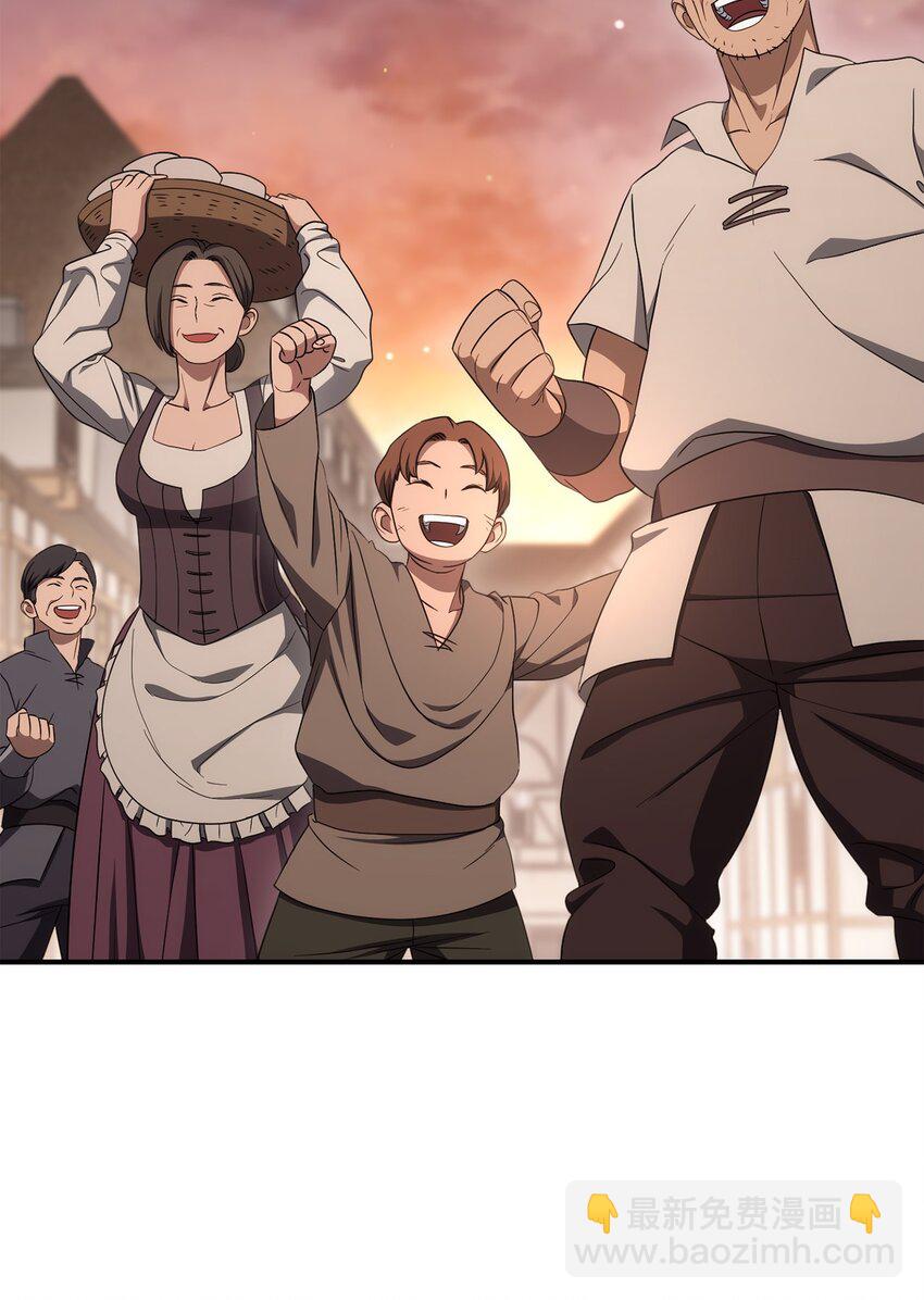 從1級開始的異世界騎士 - 163 前往阿特拉(2/3) - 7