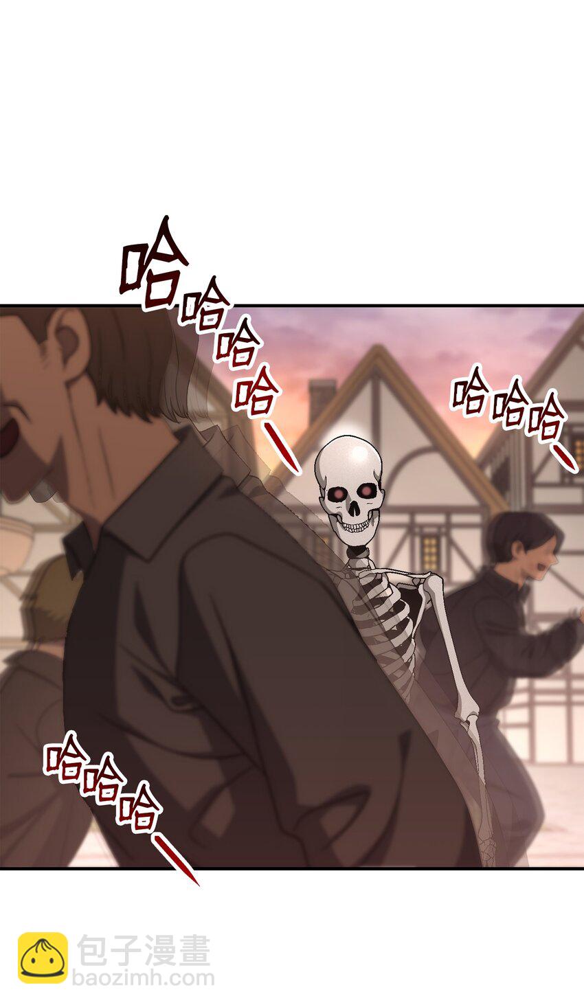 從1級開始的異世界騎士 - 163 前往阿特拉(2/3) - 8