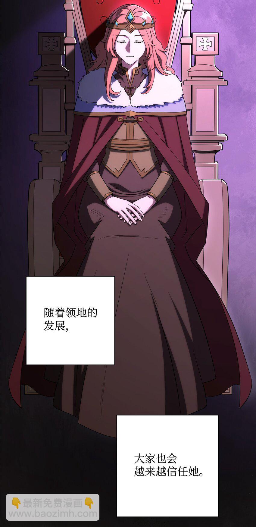 從1級開始的異世界騎士 - 163 前往阿特拉(2/3) - 3